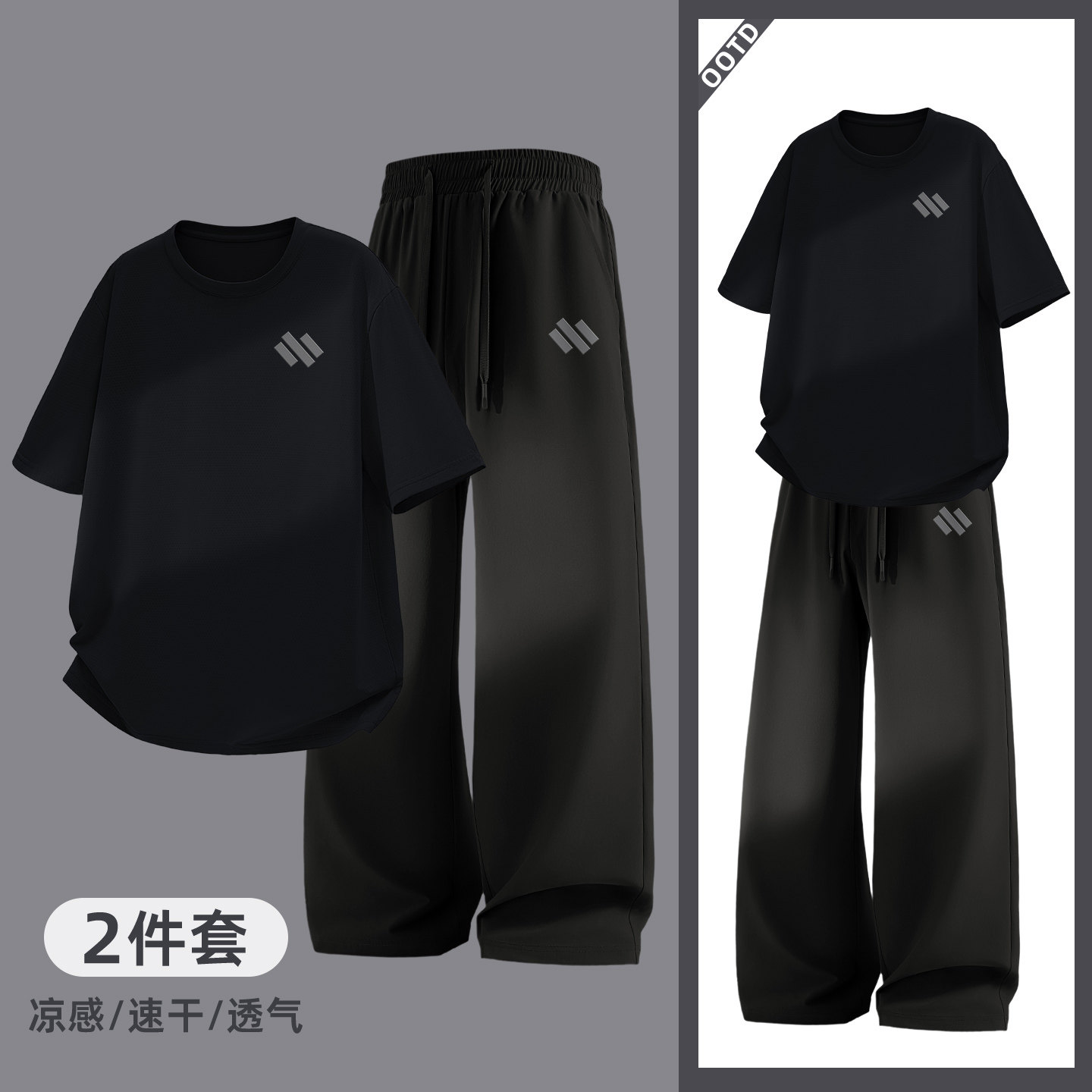 真维斯男士运动套装夏冰丝帅气半袖男款青少年薄款速干休闲裤男y