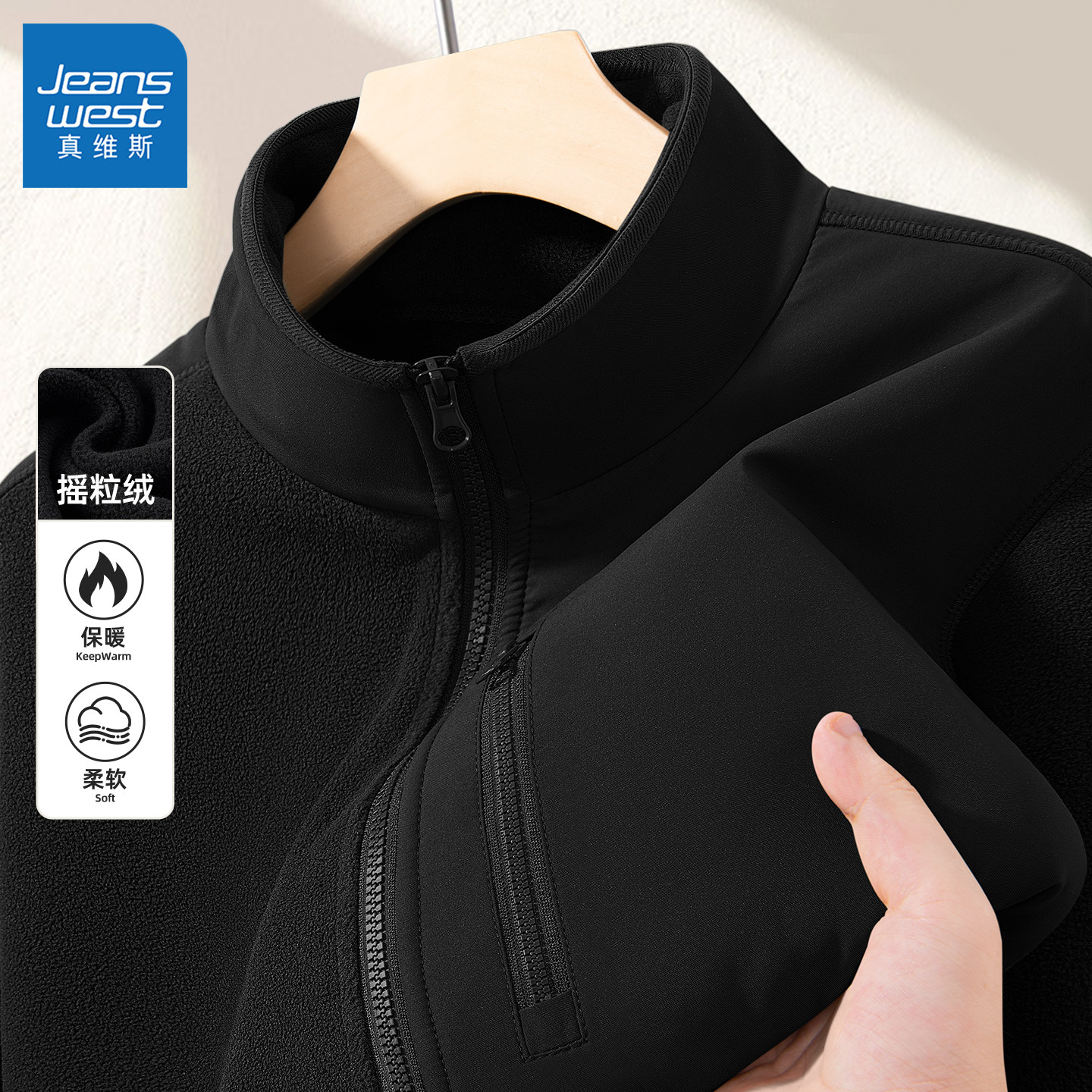 真维斯男士夹克秋冬季加厚双面绒衣服男款立领保暖摇粒绒外套男Q