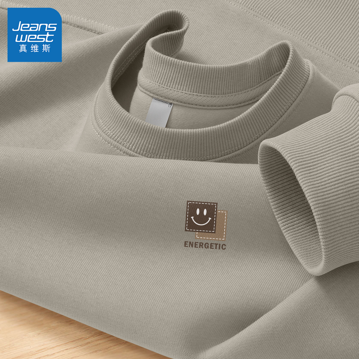 真维斯圆领卫衣男款青少年无帽休闲外套男美式潮流笑脸上衣男士L