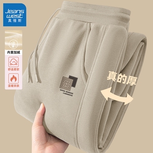 冬加厚绒运动裤 2025新款 男士 束脚卫裤 真维斯加绒裤 男款 子男裤