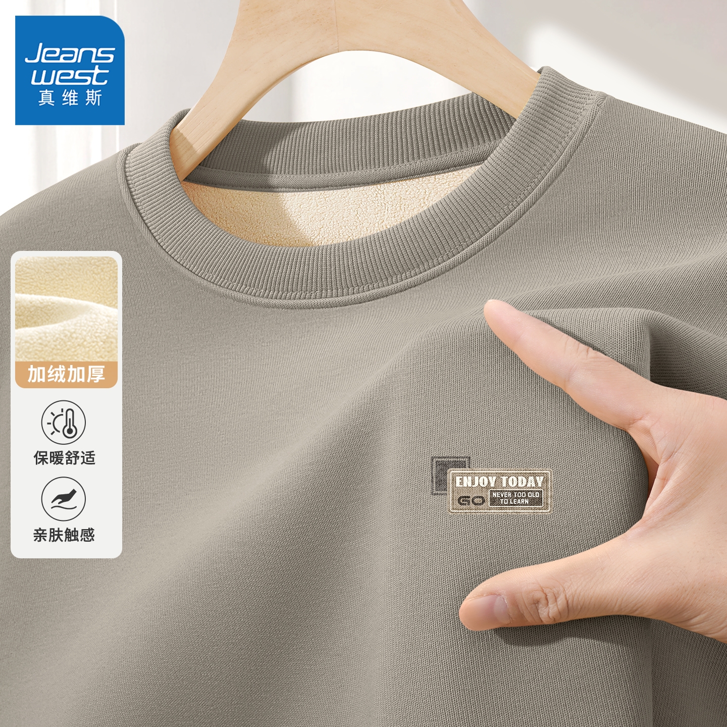 真维斯男士加厚卫衣保暖男生外套2025新款冬季加绒休闲上衣男款Q