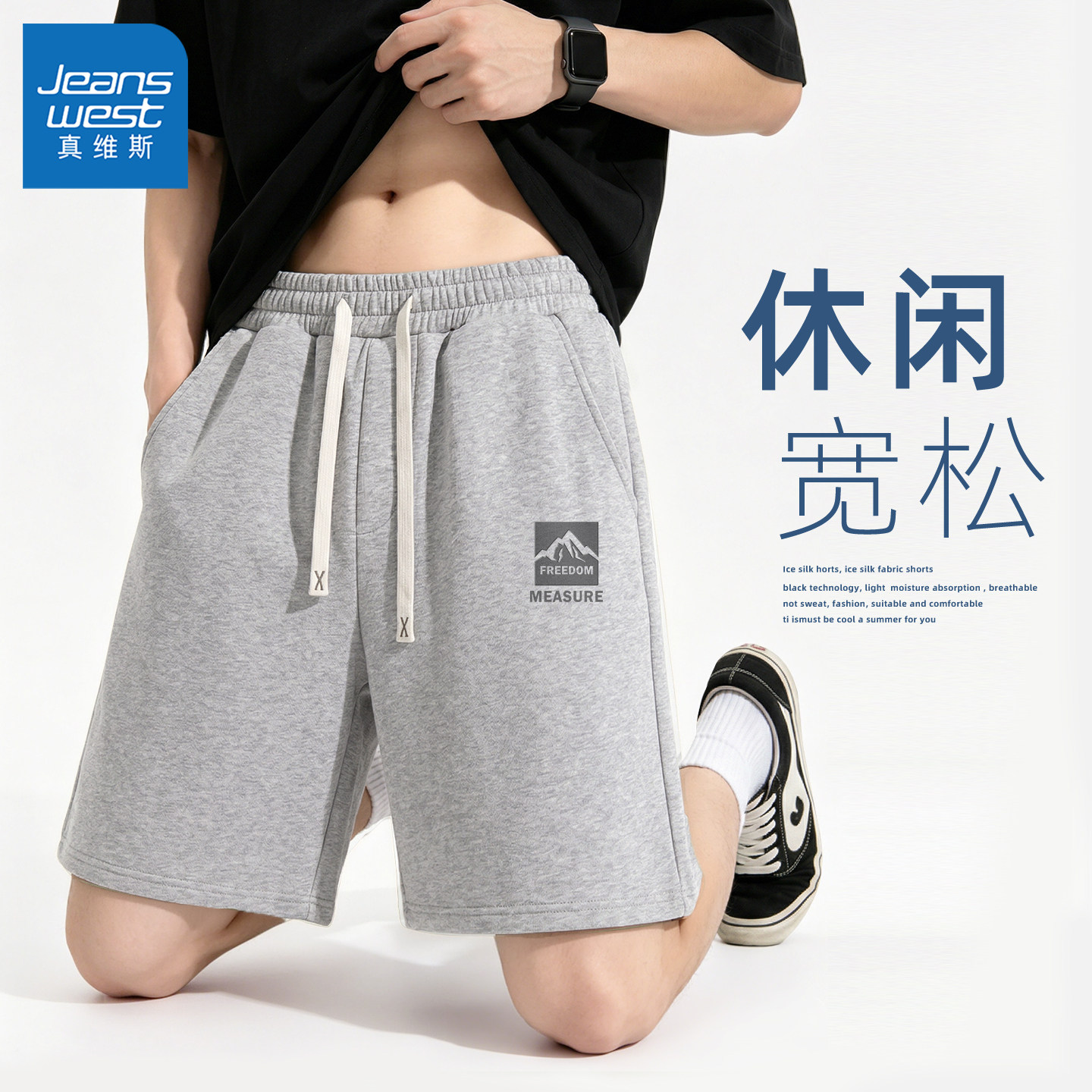 真维斯透气裤子男款青少年新款黑色男士短裤夏健身宽松休闲裤男y