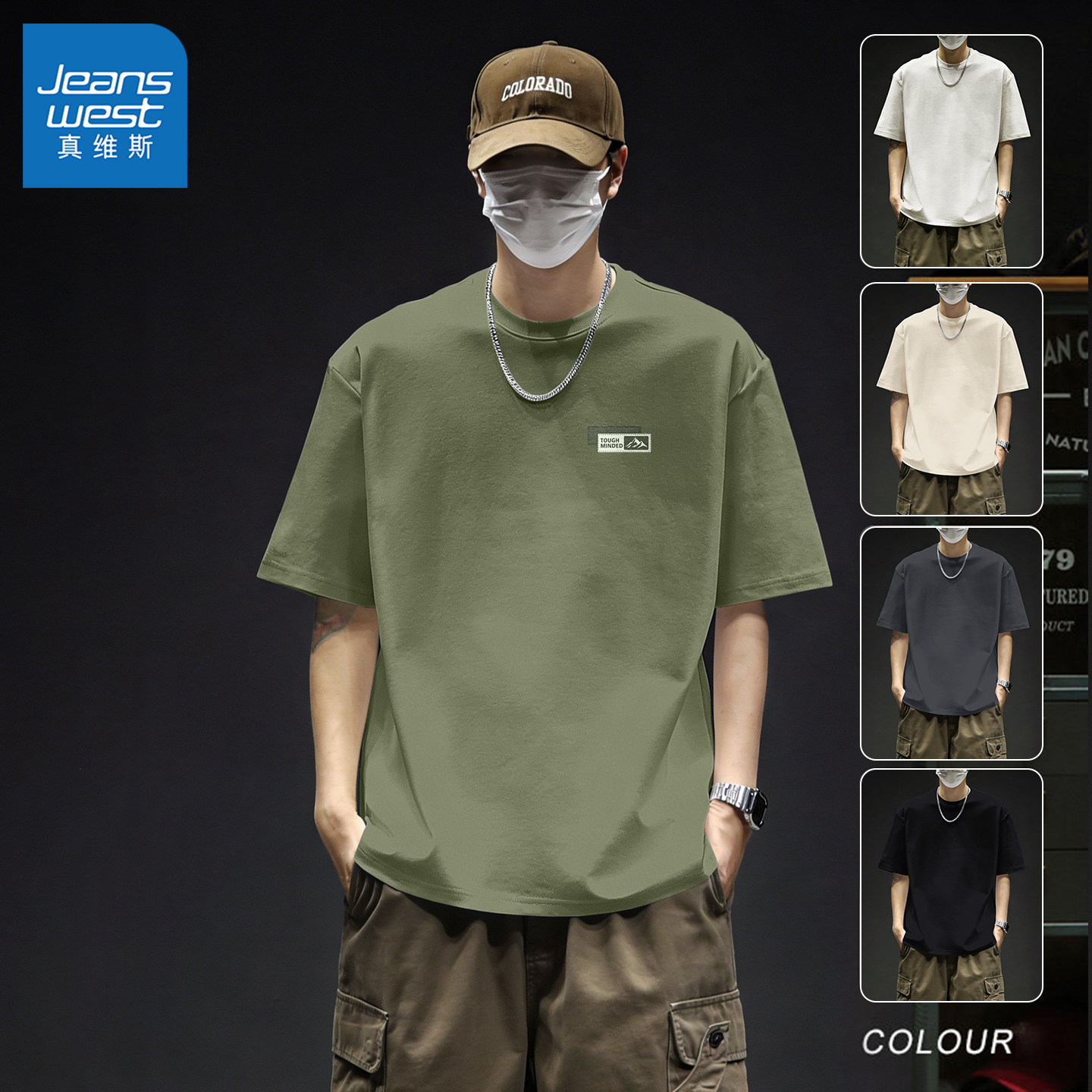 真维斯纯棉短袖男t恤2026新款夏季衣服男款透气青少年男女士上衣Q