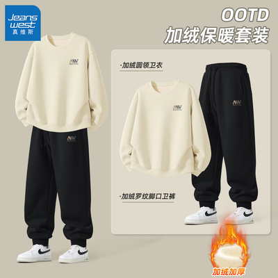 真维斯保暖运动套装男加绒加厚男士卫衣2025新款冬潮流裤子男款Q