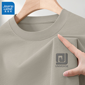 t恤男士 秋季 圆领内搭打底衫 真维斯纯棉长袖 男款 简约百搭上衣男L