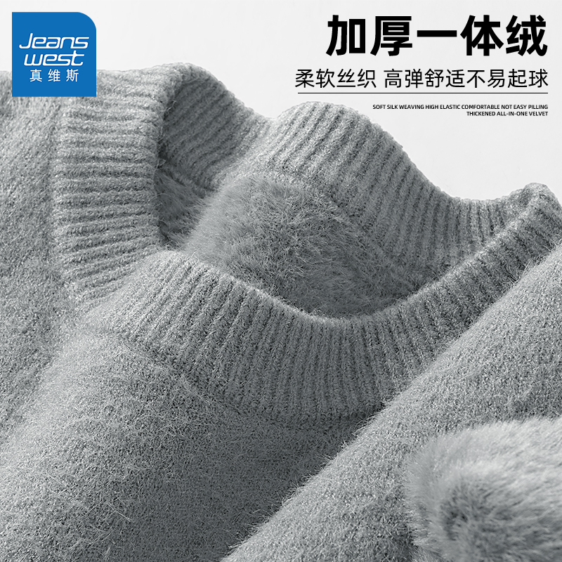 真维斯毛衣男士秋冬季灰色复古针织衫男2024新款加绒加厚上衣男L