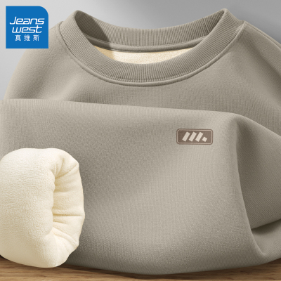 真维斯加绒卫衣男款2025新款冬季加厚一体绒男士外套保暖内搭男Q