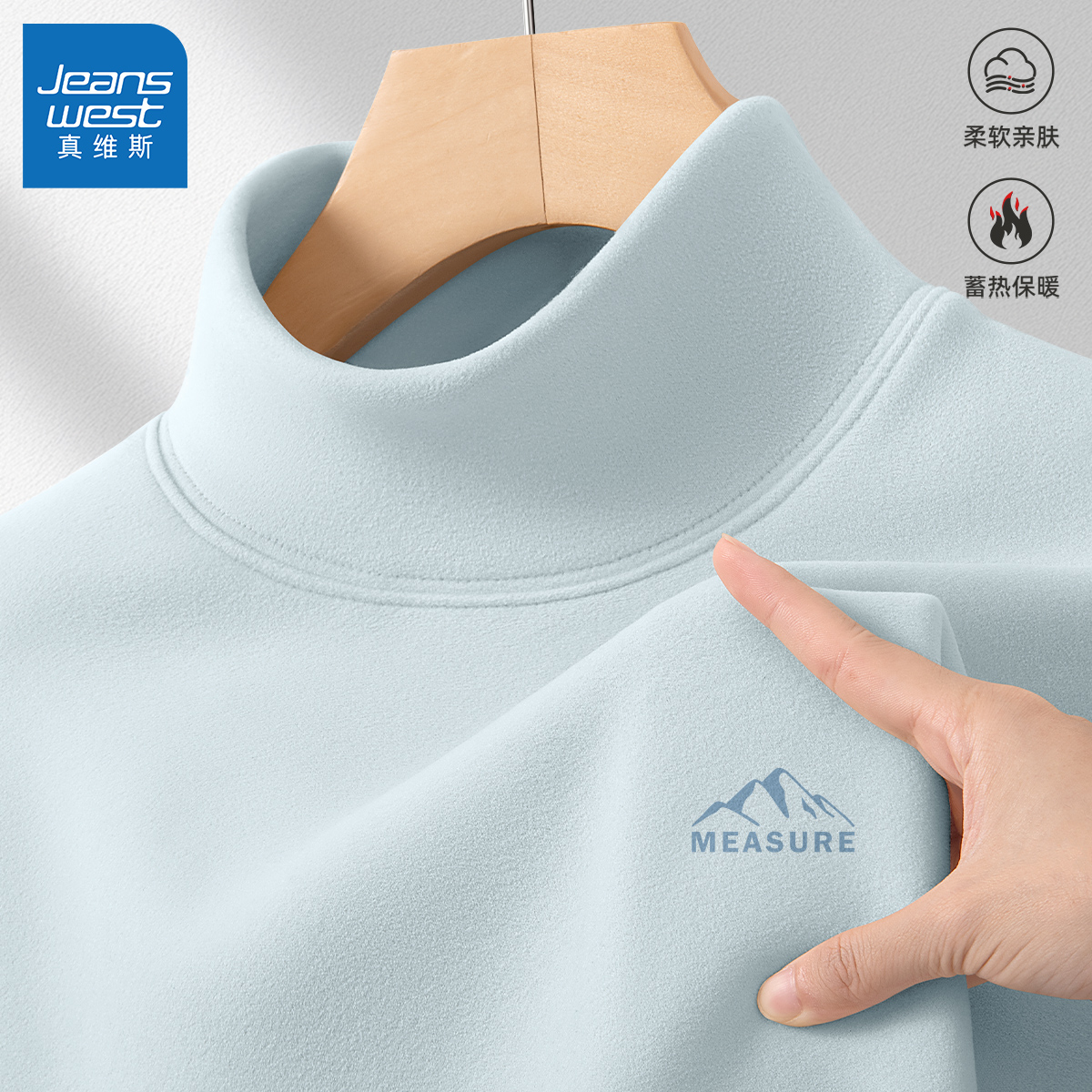 真维斯男士内搭打底衫秋冬双面德绒保暖衣男款半高领防寒衣服男L