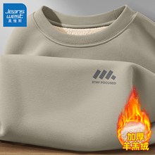 真维斯加绒卫衣男羊羔绒外套男款2025新款冬季加厚保暖男士长袖Q