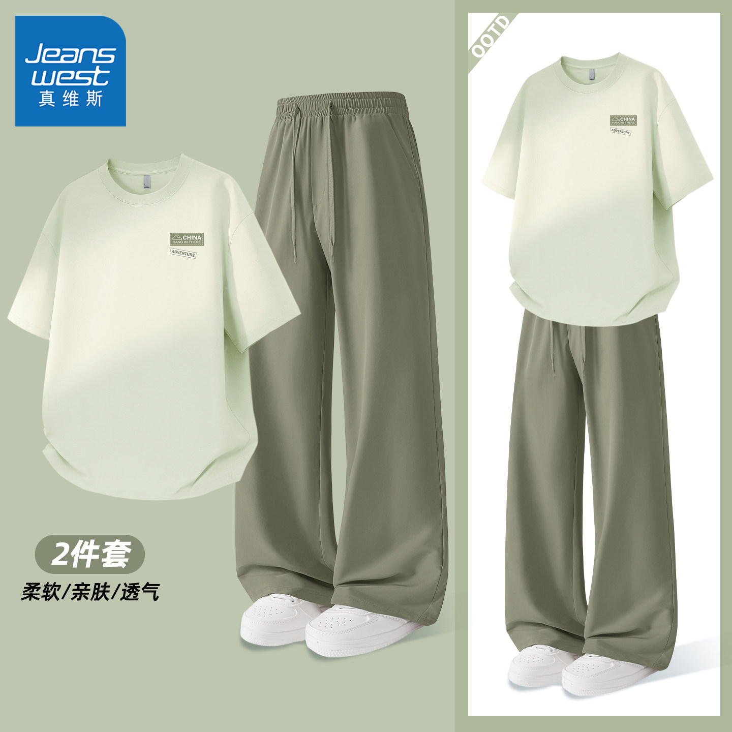 真维斯男休闲套装夏季时尚亲肤短袖t恤健身速干男士直筒运动裤y
