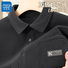 真维斯衬衫男款加厚灯芯绒加绒衬衣男冬季2025新款保暖男士外套Q