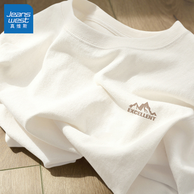 真维斯白色t恤短袖男款纯棉休闲百搭男士套头衫青少年美式半袖男L