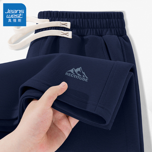 子简约黑色五分裤 真维斯男士 男y 裤 跑步透气青少年男款 短裤 夏季
