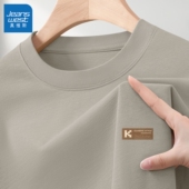 秋衣男款 真维斯纯棉男士 上衣服Q 内搭打底衫 男薄款 长袖 t恤2026新款