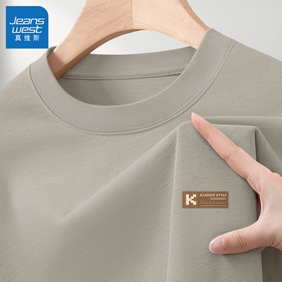 真维斯纯棉长袖T恤男款圆领上衣