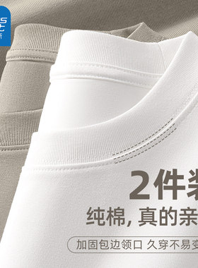 真维斯纯棉长袖T恤男士青少年男生内搭白色打底衫男款上衣服男装L