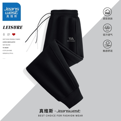 真维斯春秋款黑色休闲裤