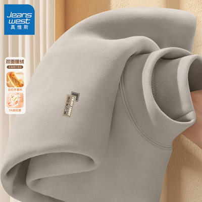 真维斯德绒打底衫男款2025新款冬季内搭长袖男半高领保暖男士上衣