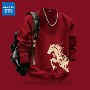 真维斯红色卫衣男加绒加厚冬季男款外套本命年保暖休闲男士上衣Q