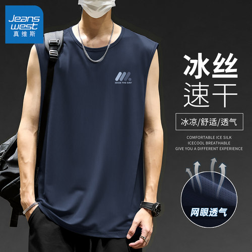真维斯美式t恤男无袖夏季速干运动男士背心透气冰丝衣服男生潮Q