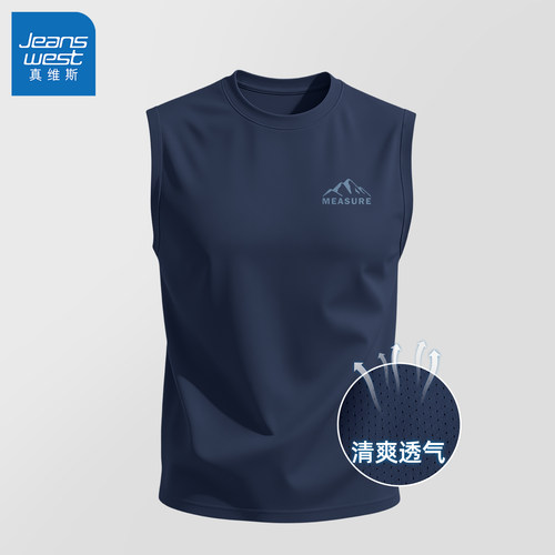 真维斯背心男款2026新款冰丝潮牌无袖t恤男轻薄速干透气男士上衣Q