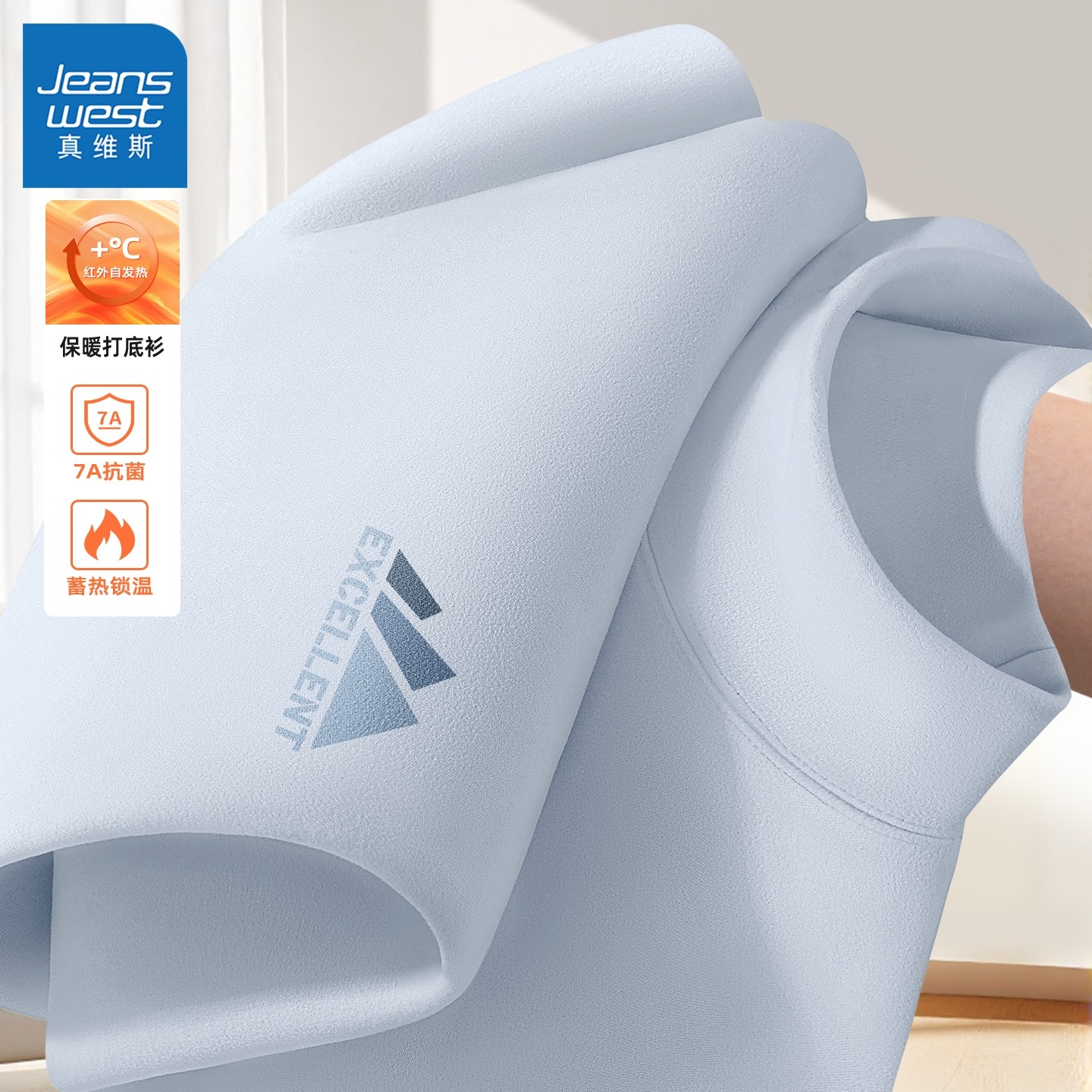 真维斯长袖t恤男冬季双面绒保暖内搭上衣男款美式德绒男士打底衫Q