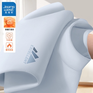 t恤男冬季 打底衫 双面绒保暖内搭上衣男款 德绒男士 美式 真维斯长袖