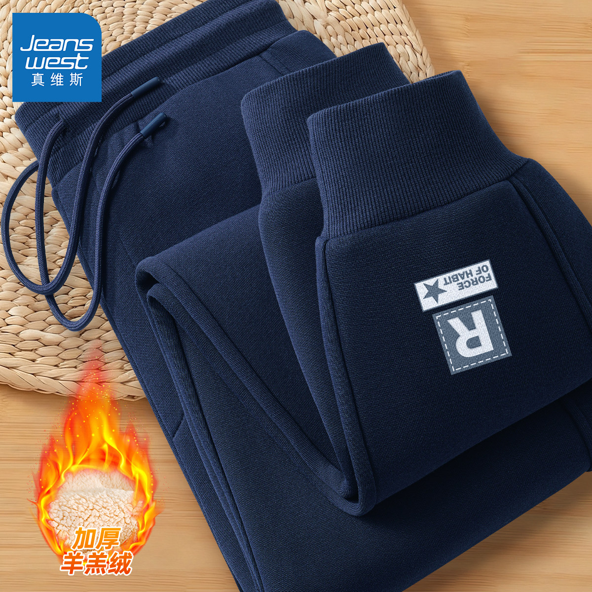 真维斯裤子男加绒冬保暖2026新款加厚绒男裤冬季宽松男士休闲裤Q