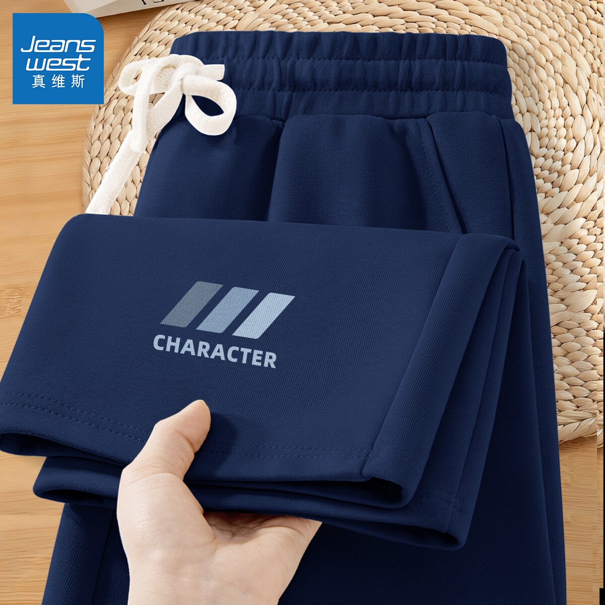 真维斯休闲裤男2026新款青少年男女士直筒裤美式宽松裤子男款潮Q