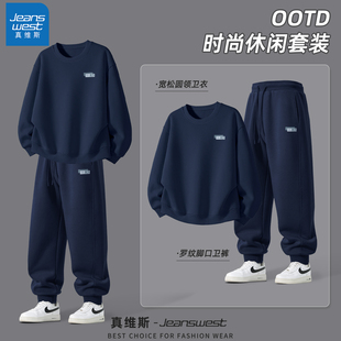 真维斯男士运动套装时尚潮流圆领卫衣男青少年百搭潮休闲裤男款Q