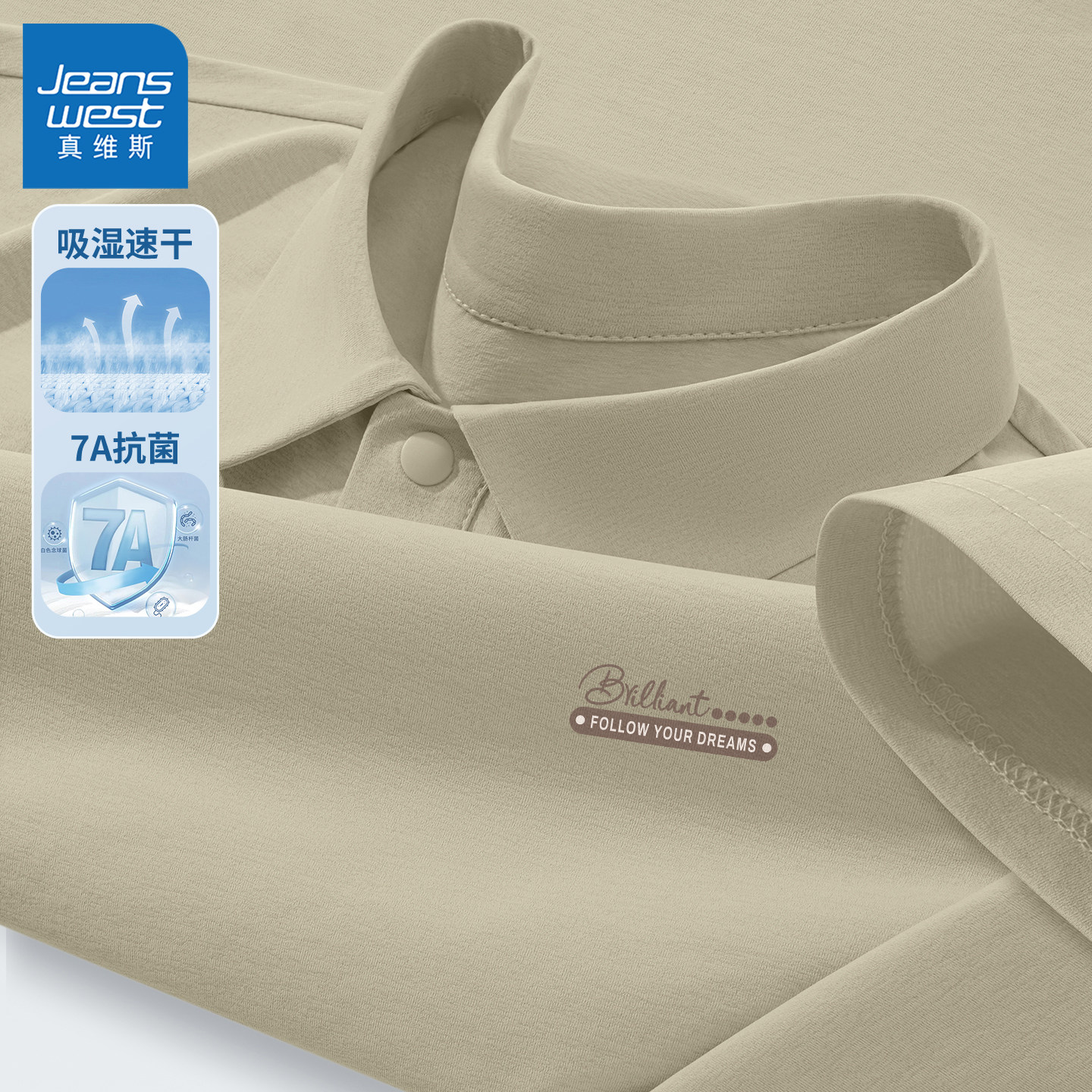 真维斯男polo衫夏运动速干透气t恤男士休闲简约短袖男款青少年y