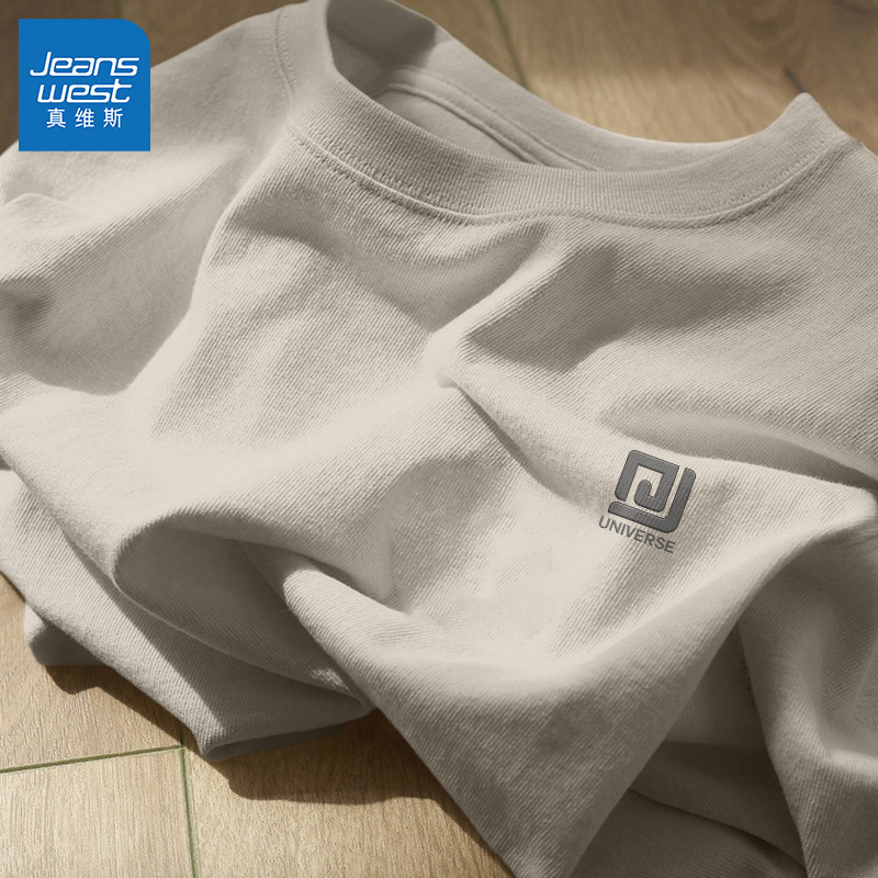 真维斯短袖t恤男生纯棉圆领夏季半袖男款青少年休闲时尚上衣男士L