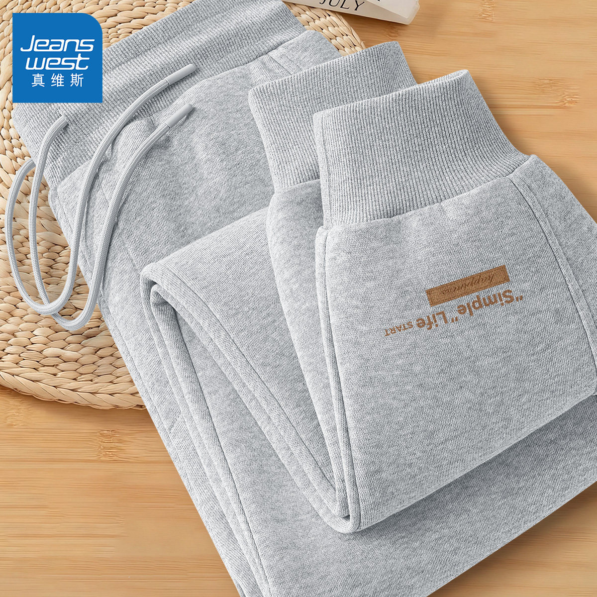 真维斯裤子男款青少年休闲潮流运动裤男春时尚百搭宽松男士长裤Q,男装,休闲裤,淘宝优惠券,粉丝福利购,淘宝优惠卷