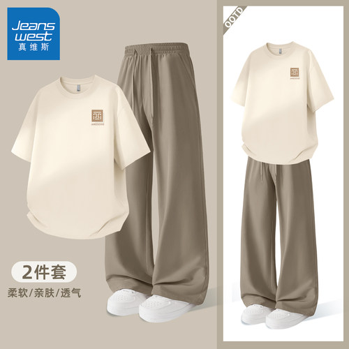 真维斯套装男士夏季透气正品男款短袖青少年宽松吸湿速干男裤子y