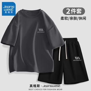 新款 男夏季 男生短袖 青少年百搭宽松短裤 真维斯时尚 男士 运动套装