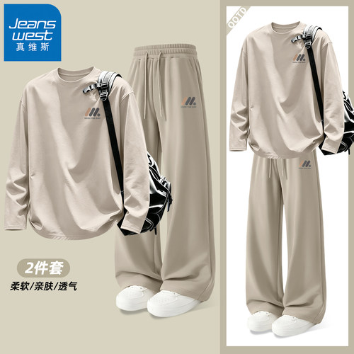 真维斯男2026秋纯棉休闲套装