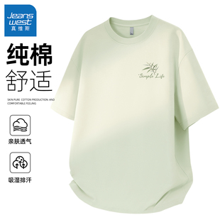 真维斯纯棉t恤男短袖青少年2026新款夏季男士半袖圆领体恤男款L