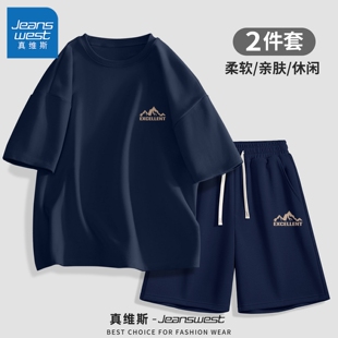 真维斯纯棉男生套装酷帅穿搭夏圆领短袖男美式宽松运动短裤男款Q