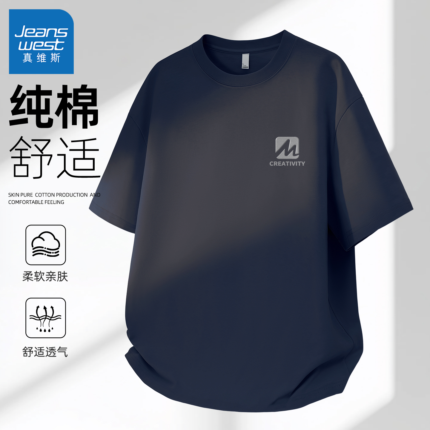 真维斯t恤2025新款男士短袖休闲宽松运动上衣男纯棉透气男装夏Q