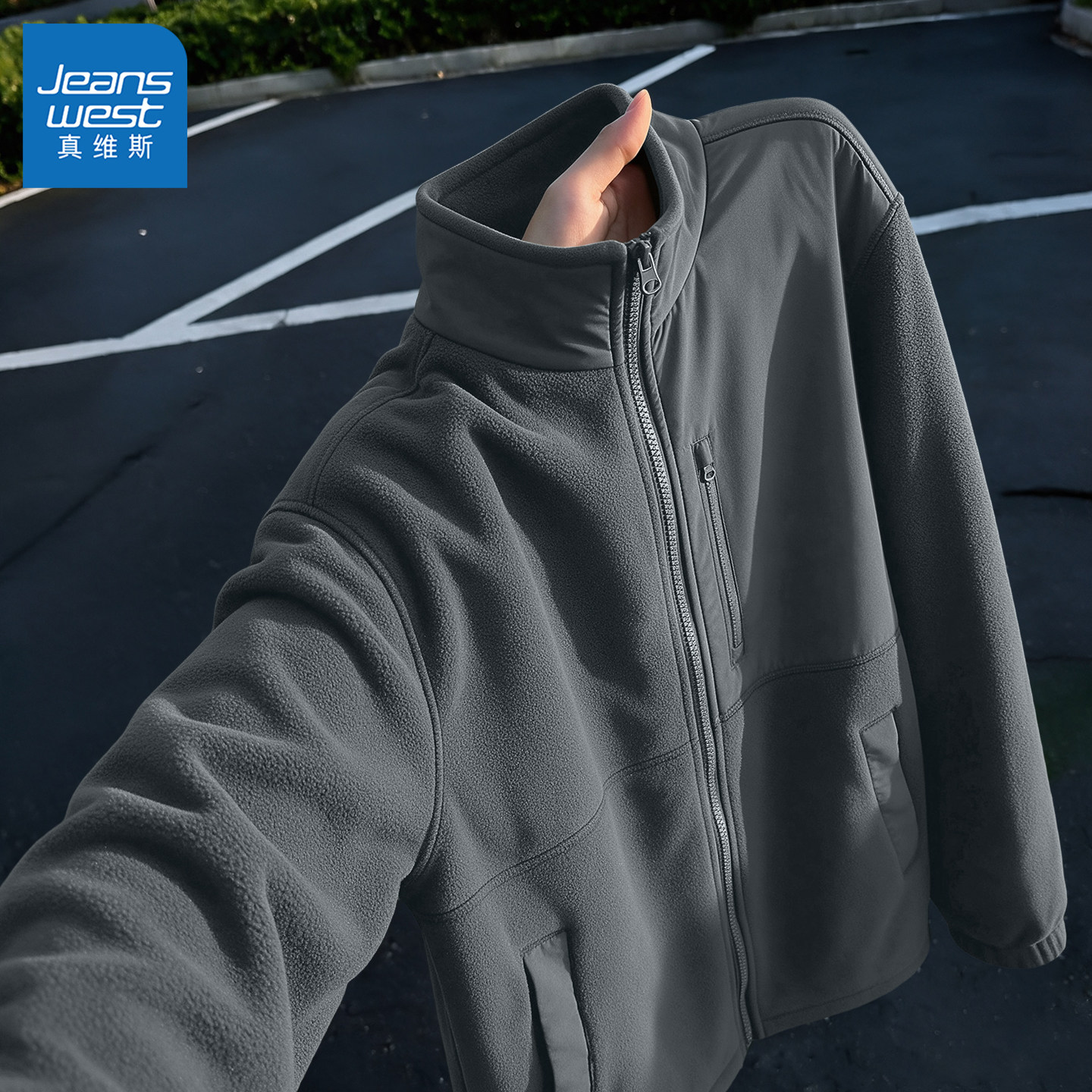 真维斯摇粒绒外套男春秋2026新款衣服男款休闲立领宽松上衣男士Q