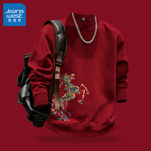 真维斯红色圆领卫衣男加厚保暖本命年大码男装冬季衣服男款外套Q