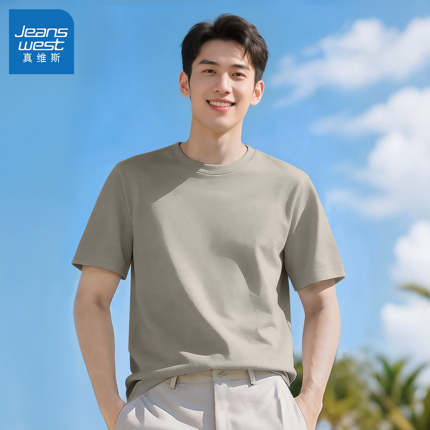 真维斯纯棉短袖t恤男青少年夏季潮流体恤男款上衣纯色半袖男士L