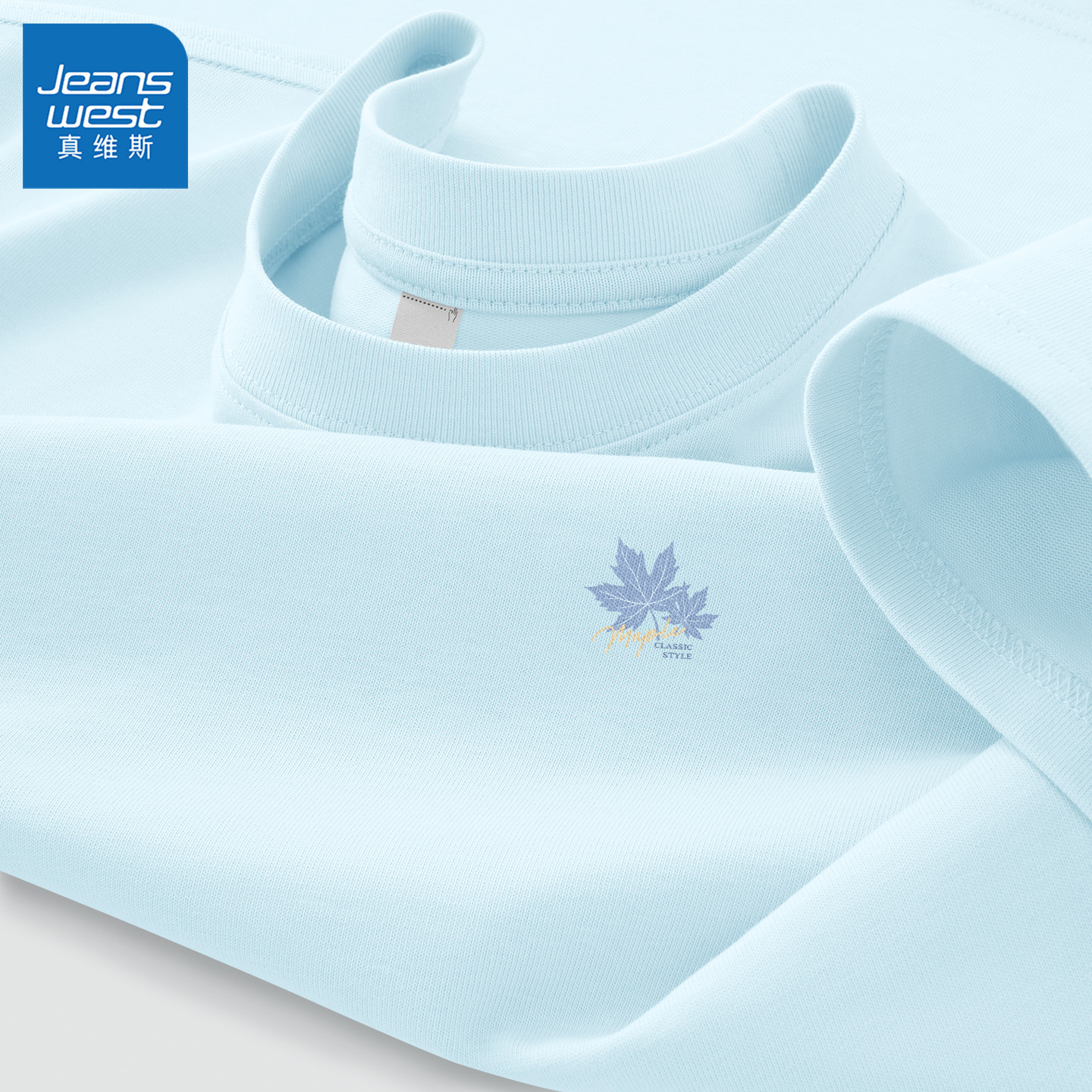 真维斯天蓝色T恤男短袖2026夏季美式潮牌圆领宽松打底衫男款半袖L