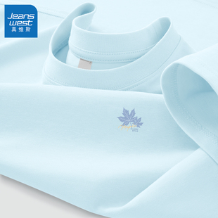 真维斯天蓝色T恤男短袖2026夏季美式潮牌圆领宽松打底衫男款半袖L