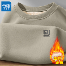 真维斯羊羔绒男士加绒卫衣加厚保暖运动上衣男款冬潮流男生衣服Q