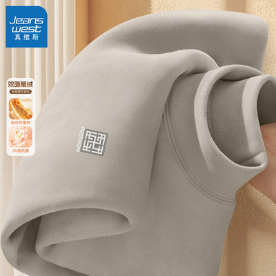 真维斯德绒打底衫男半高领冬季保暖内搭男款潮流百搭男生长袖t恤L