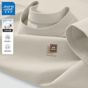 真维斯纯棉t恤男夏季轻薄透气短袖男款百搭宽松青少年男女士上衣Q