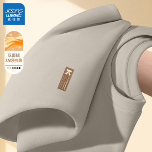 真维斯男士德绒打底衫冬双面绒秋衣男款内搭2026新款保暖内衣男L