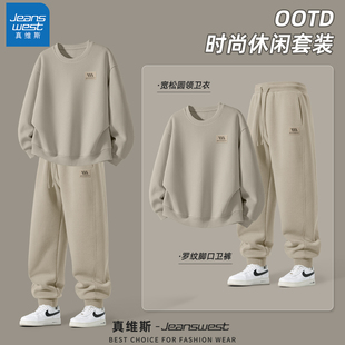 真维斯男士运动套装2026新款男生卫衣春秋季潮美式休闲裤子男款Q