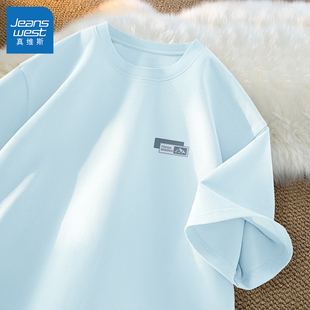 真维斯蓝色短袖男款夏季新款纯棉正肩男生体恤半截袖内搭男士t恤L